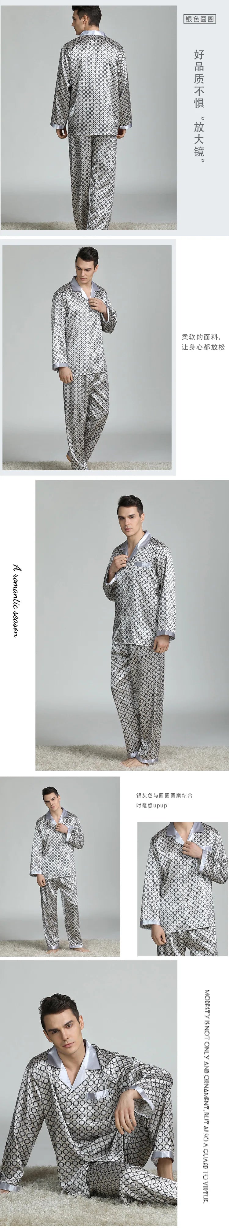 PLUS SIZE Men's Pajamas 2PCS Sleepwear Set Spring Autumn Long Sleeve Trouser Pijamas Suit Loose Print Silk Satin Lounge Wear